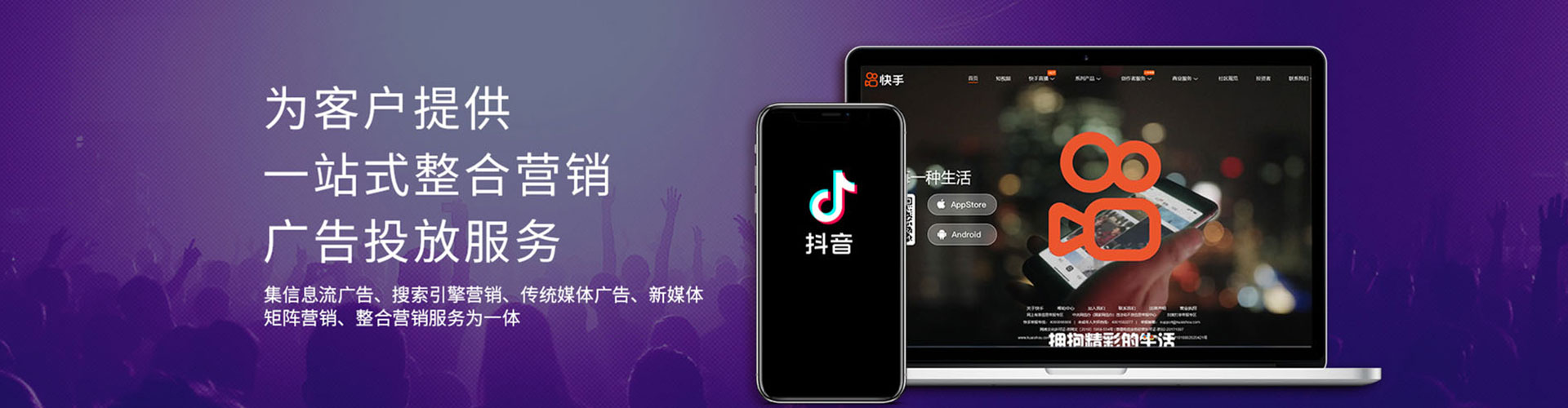 揭阳百度竞价托管
