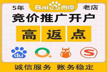 百度推广助力中小企业拓展市场